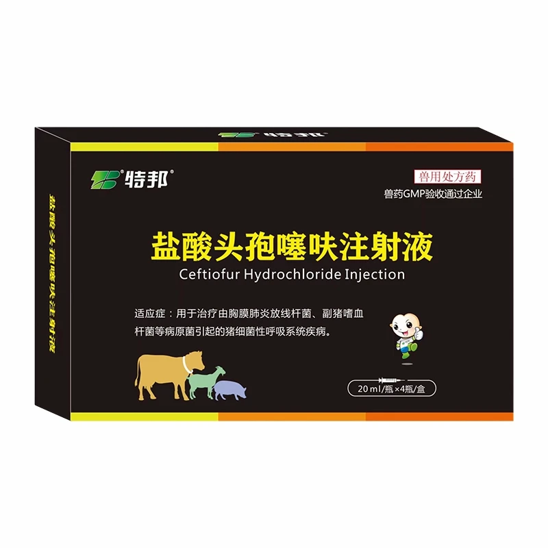 Ceftiofur Hydrochloride Injection
